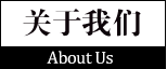 药快到 康顾多 关于我们