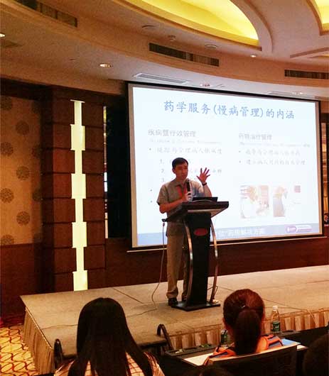 药快到 康顾多 全国巡回说明会重庆站