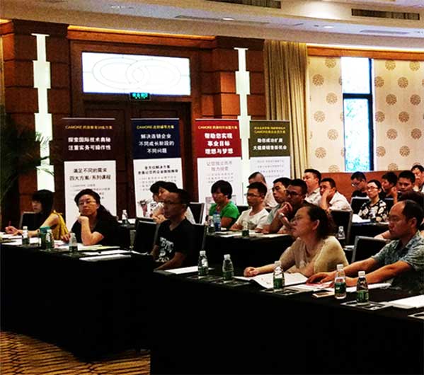 药快到 康顾多 全国巡回说明会重庆站