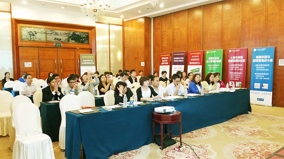 药快到 康顾多 全国巡回说明会济南站