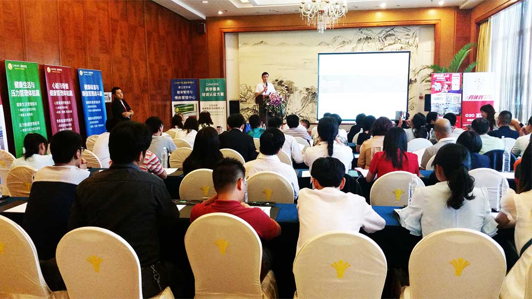 药快到 康顾多 全国巡回说明会昆明站