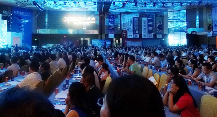 药快到 康顾多 全国巡回说明会海口西普会站