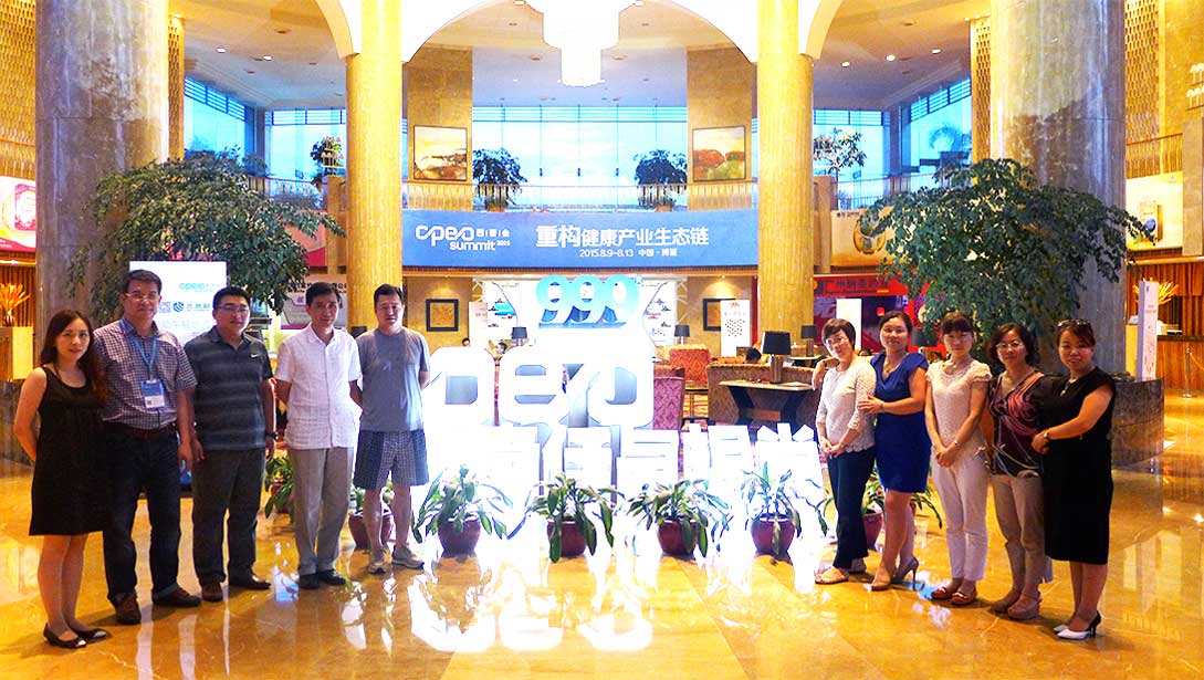 药快到 康顾多 全国巡回说明会海口西普会站